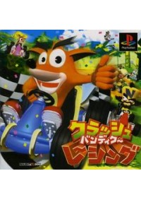 Crash Bandicoot Racing (Version Japonaise) / PS1